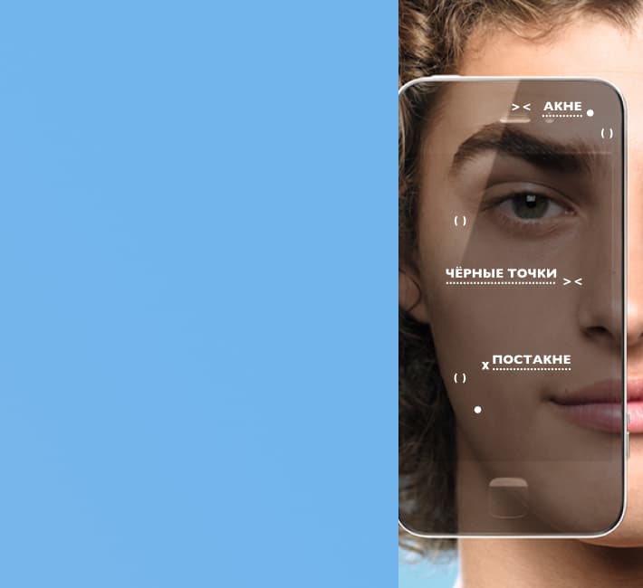 SkinConsult