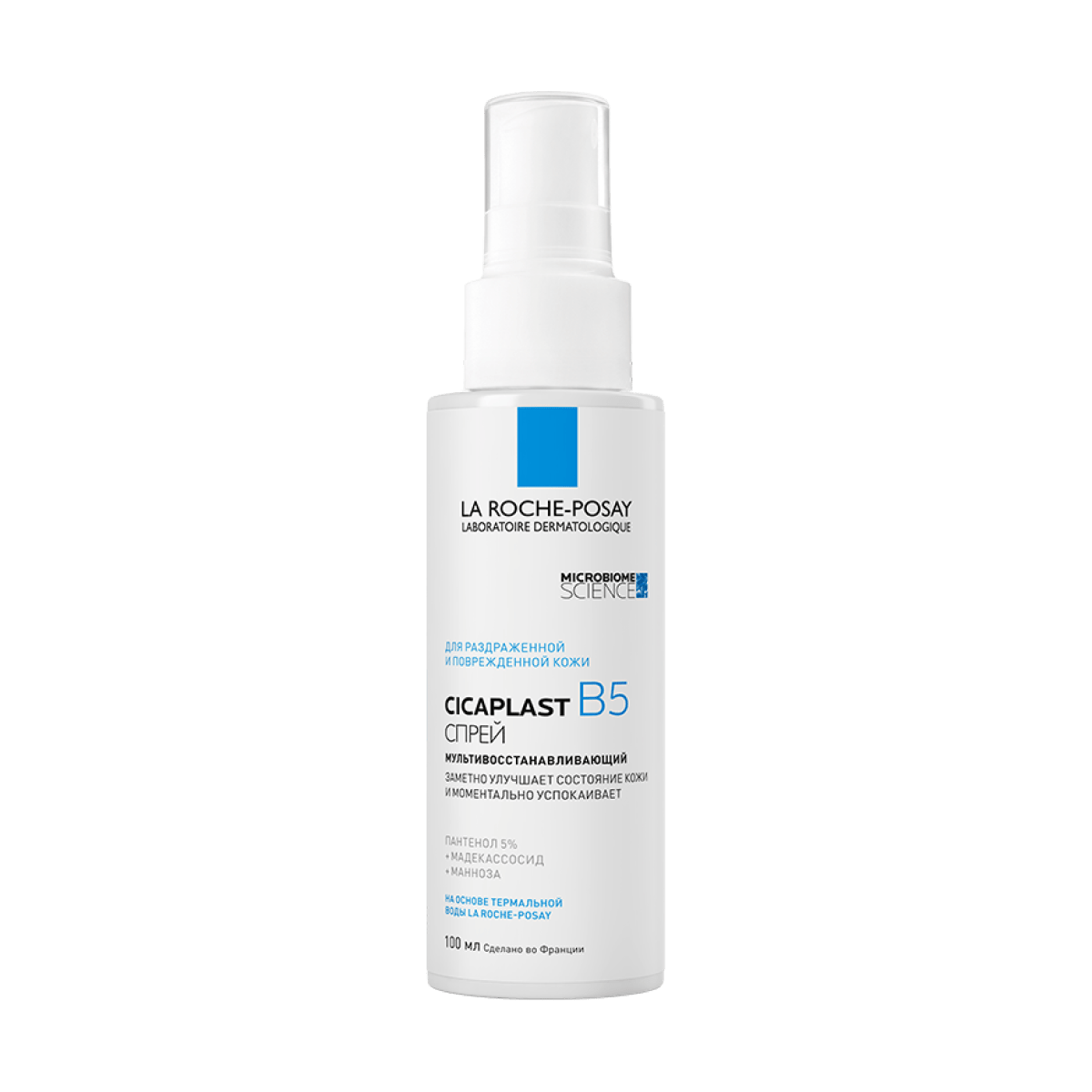 Cicaplast B5 спрей