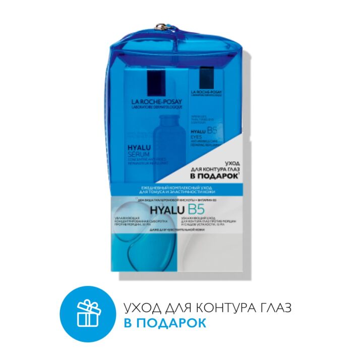 

Hyalu b5 Ежедневный комплексный уход для тонуса и эластичности кожи