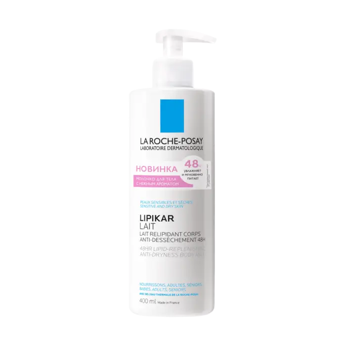 Молочко для тела c нежным ароматом