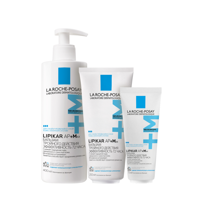 LIPIKAR AP+MAX БАЛЬЗАМ ДЛЯ ЛИЦА И ТЕЛА