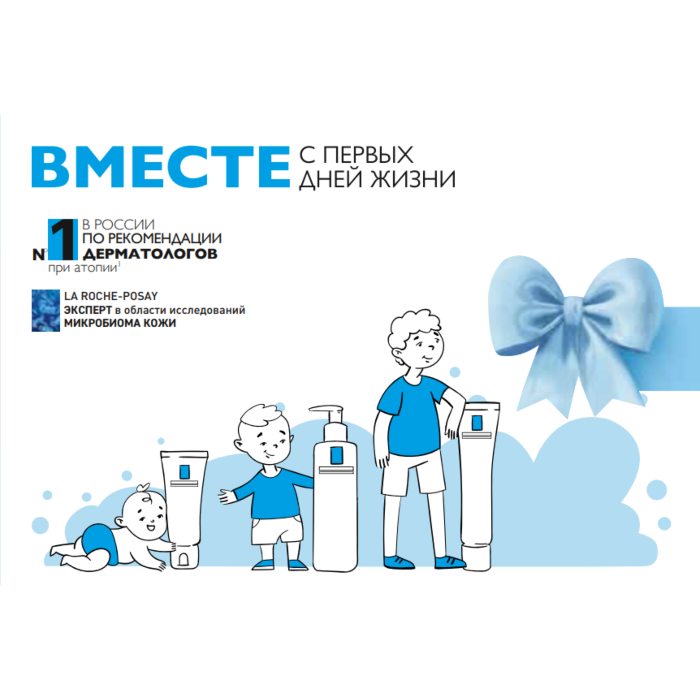 ЕЖЕДНЕВНЫЙ УХОД ДЛЯ СУХОЙ И СКЛОННОЙ К АТОПИИ КОЖИ