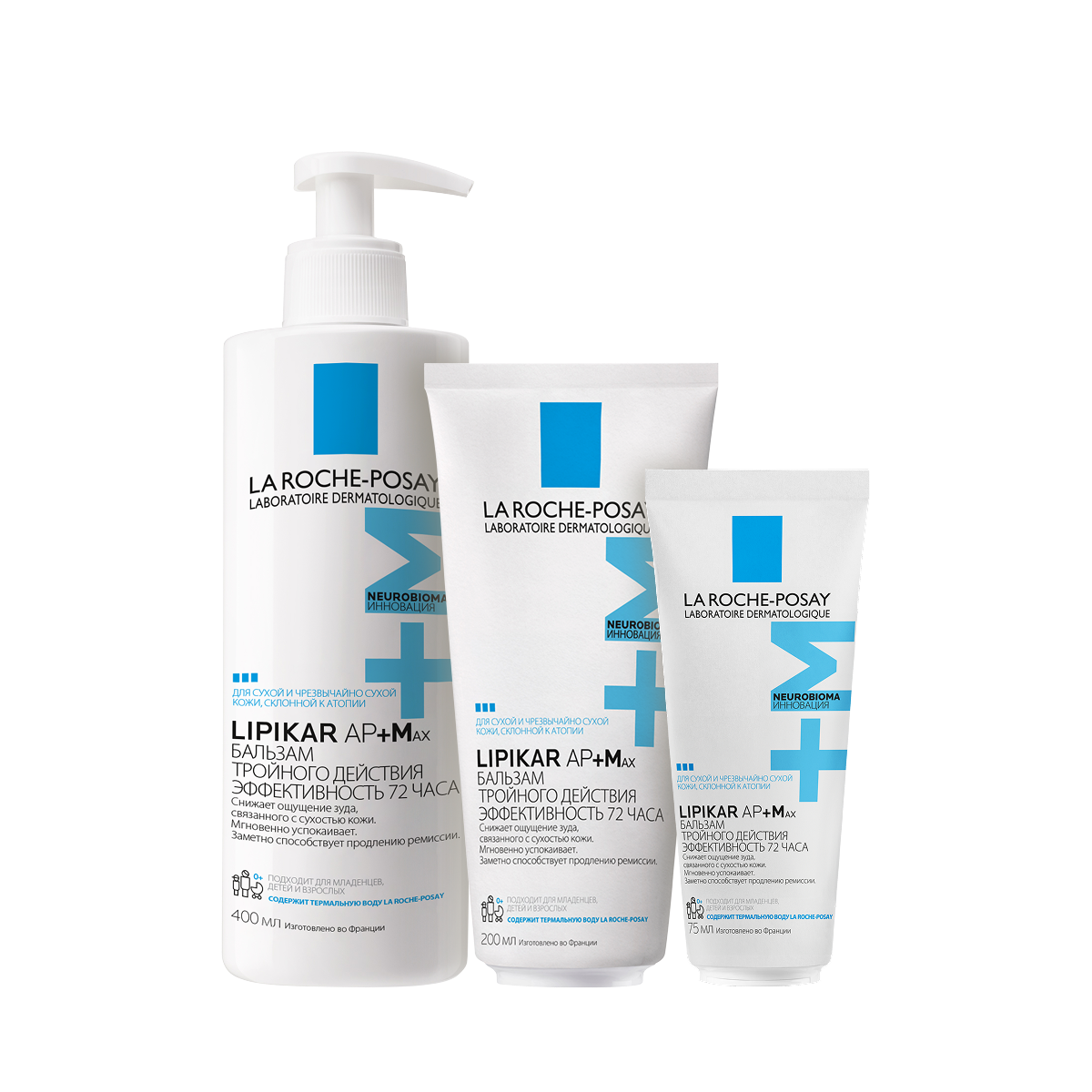 LIPIKAR AP+MAX БАЛЬЗАМ ДЛЯ ЛИЦА И ТЕЛА