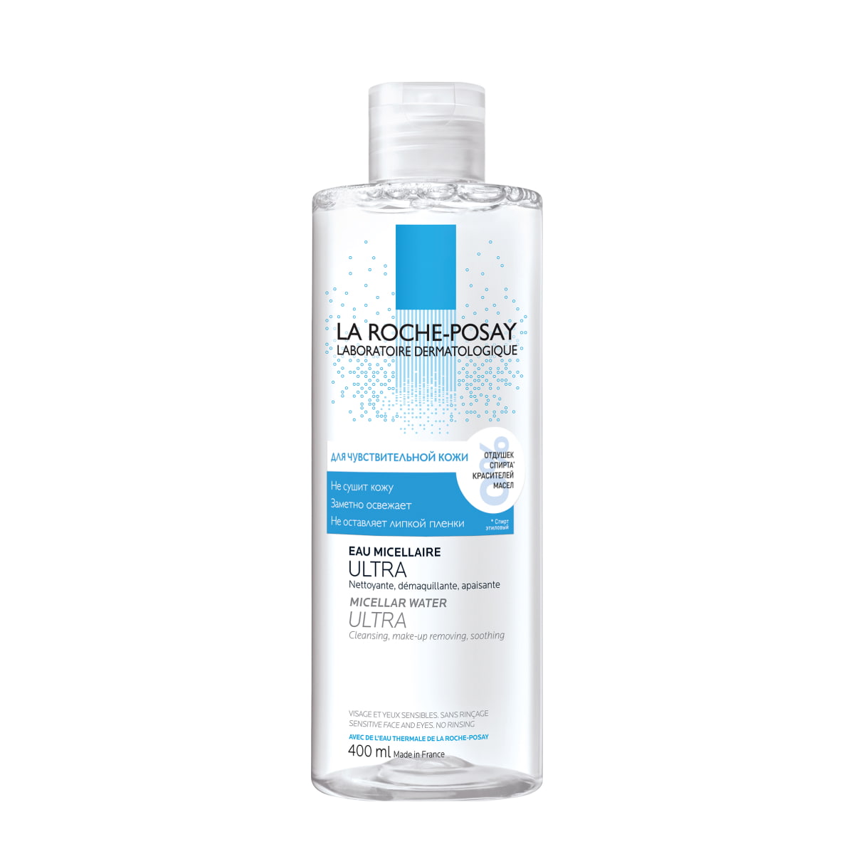Физиологическое очищение Мицеллярная вода ultra sensitive