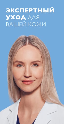 Dermatologist recommendation 1