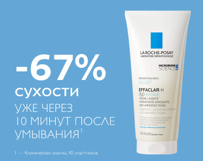 Effaclar efficiency 1 