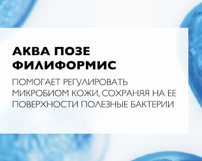 Effaclar efficiency 3 