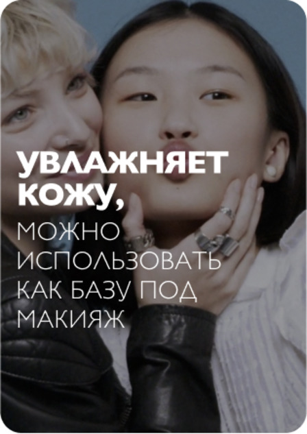 For you skin 2