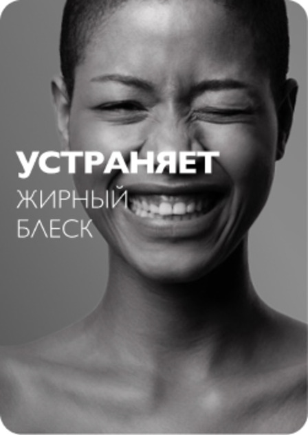 For you skin 3