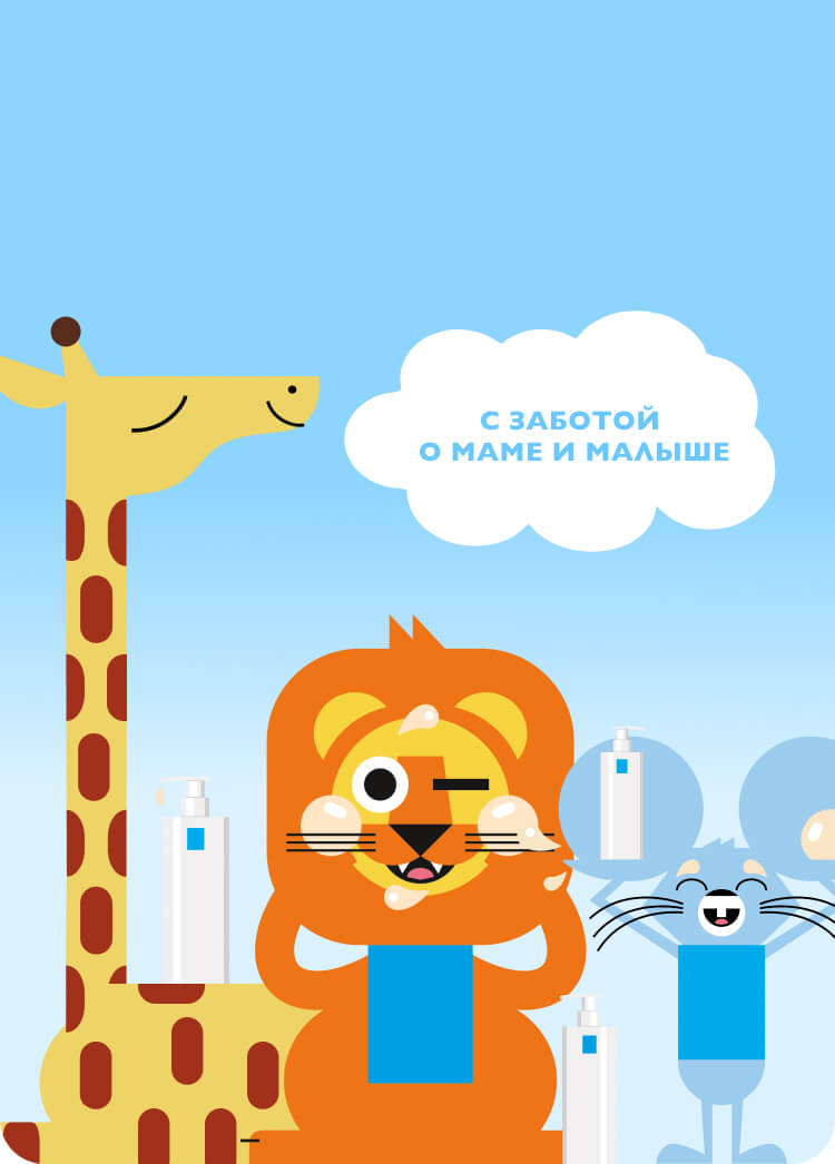 экспертный уход