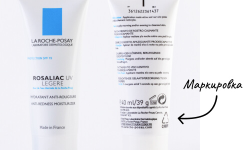 Packaging width suitable marking
