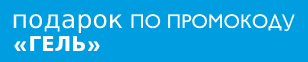 La Roche-Posay Официальный сайт [скидка 10% за подписку]