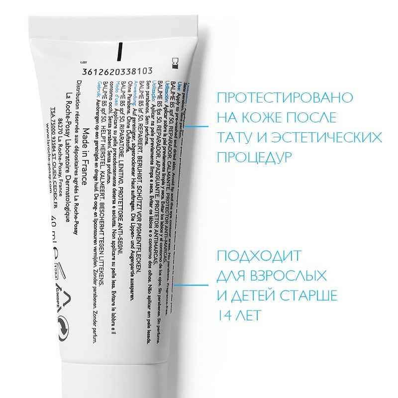 средство 12