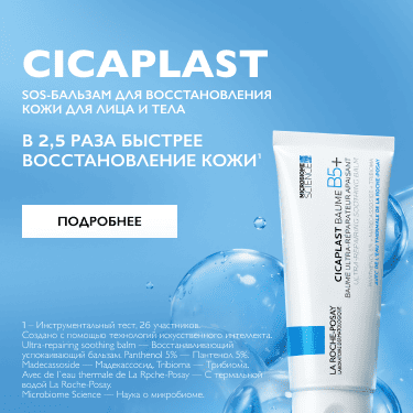 banner-cicaplast banner-cicaplast