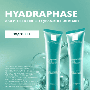 banner-hydraphase
