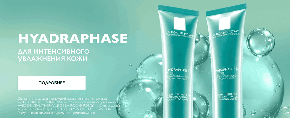 banner-hydraphase