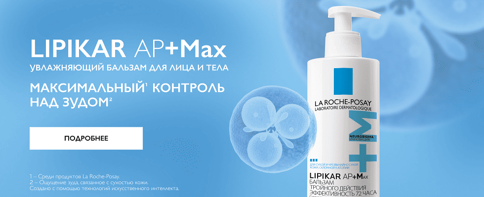 banner-lipikar banner-lipikar