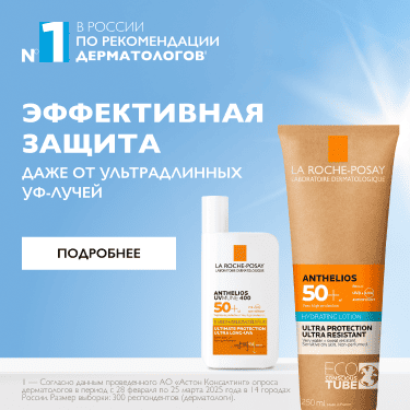 banner-anthelios banner-anthelios