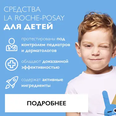 banner-deti banner-deti