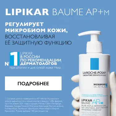 banner-lipikar banner-lipikar
