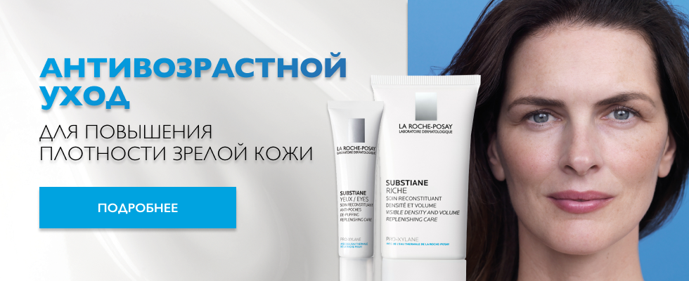 banner-substiane banner-substiane