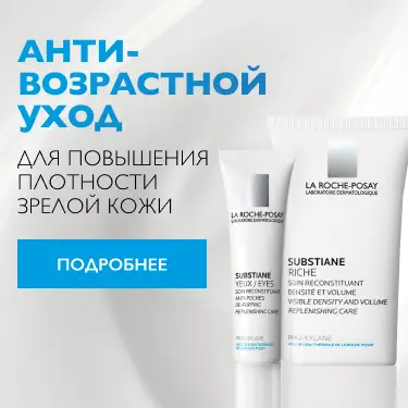 banner-substiane banner-substiane