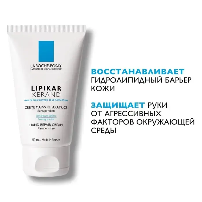 косметика с эмолентами