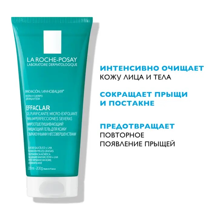 post paragraph image