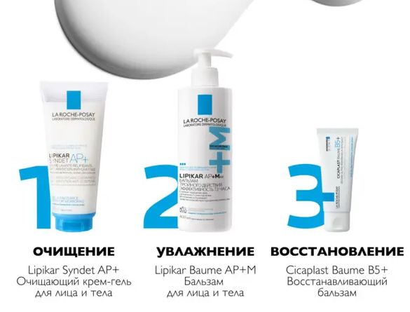 забота о сухой коже
