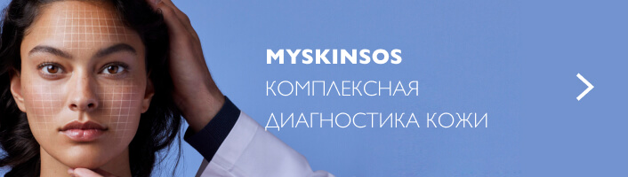 Myskinsos - комплексная диагностика кожи