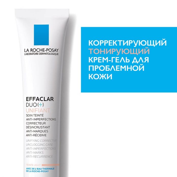 Прыщи: выдавливать или нет — советы дерматологов La Roche Posay