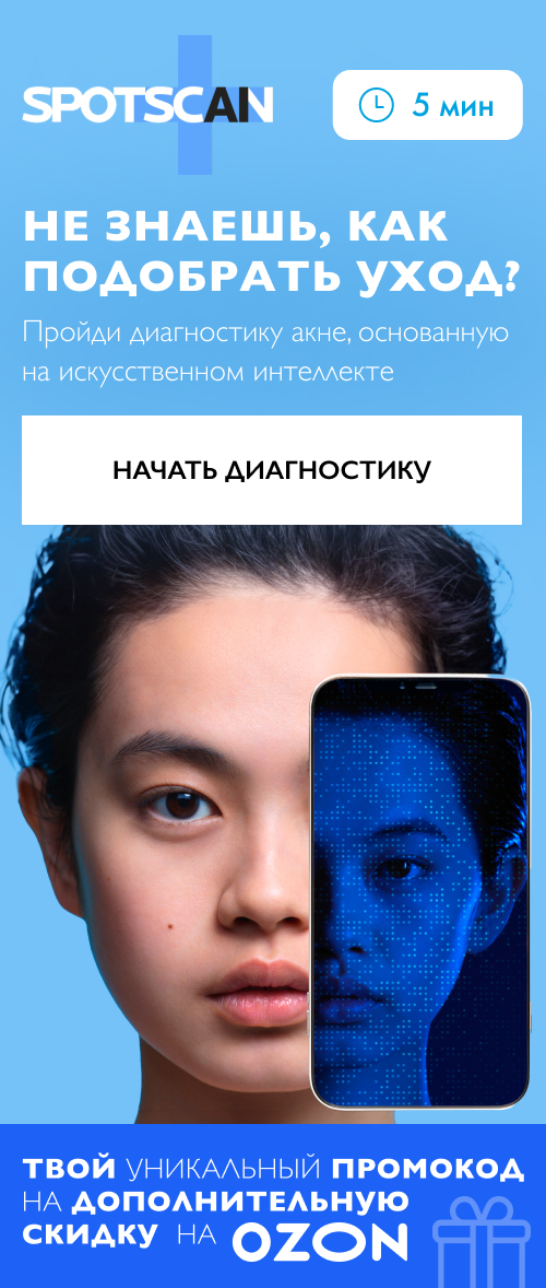La Roche-Posay Косметика против акне [официальный сайт] — где купить