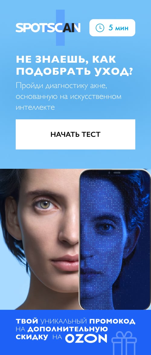 effaclar_plp
