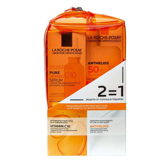 

Набор в косметичке VITAMIN C10 Сыворотка + Anthelios Невидимый флюид SPF50+ в подарок